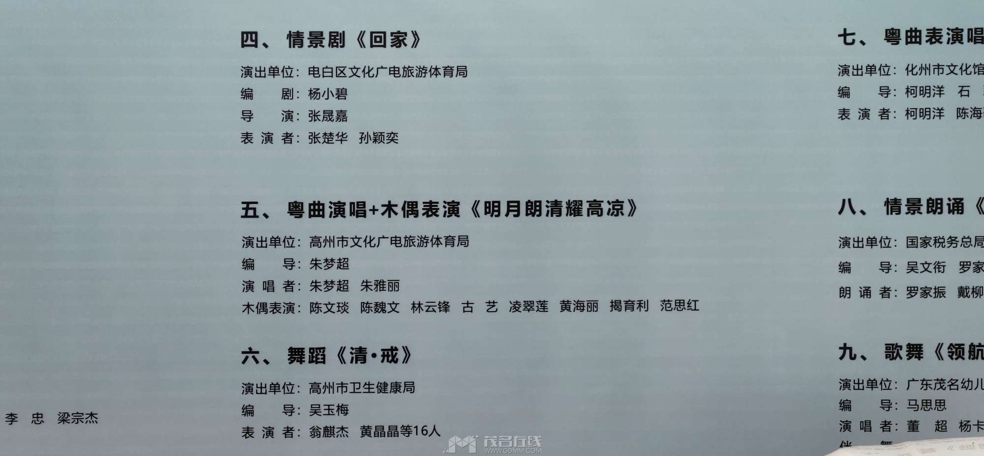 20250701164346front2_0_2862298_FqidWbSwuJ-Zj8qXJR4as_okhkWc.jpg