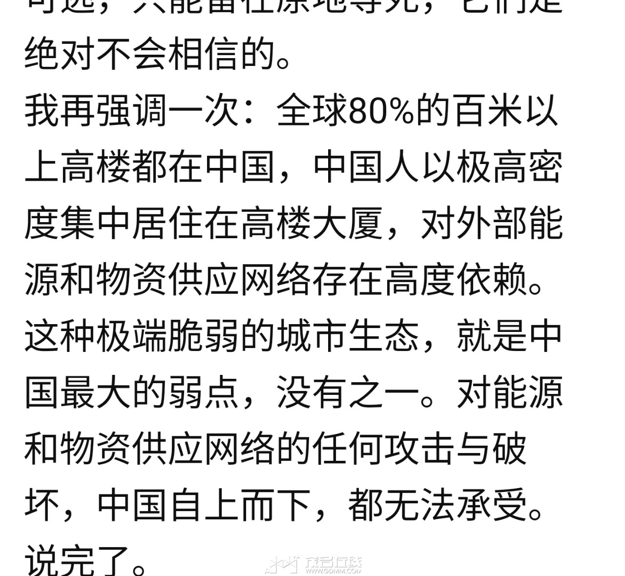 20250701210350front2_0_3266044_FnaNUR9-UEmZsoc3kC5Z1nfCV9xa.png