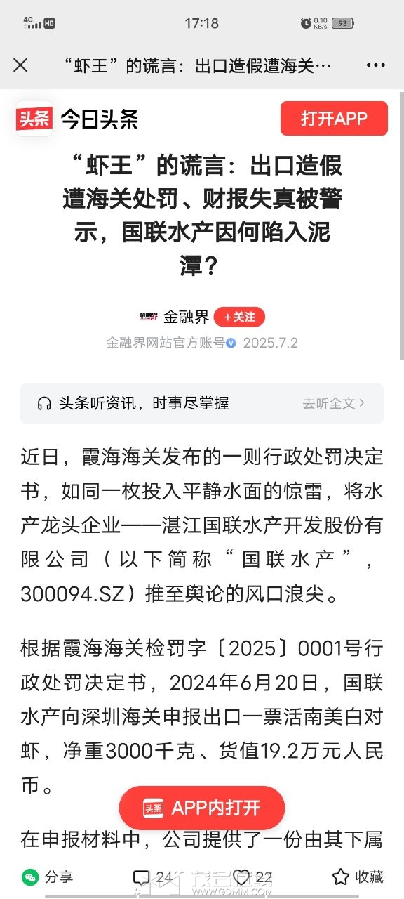 20250703171935front2_0_3278058_FsYcYOoUxmLqlBIX9mcWBvHxM789.jpg