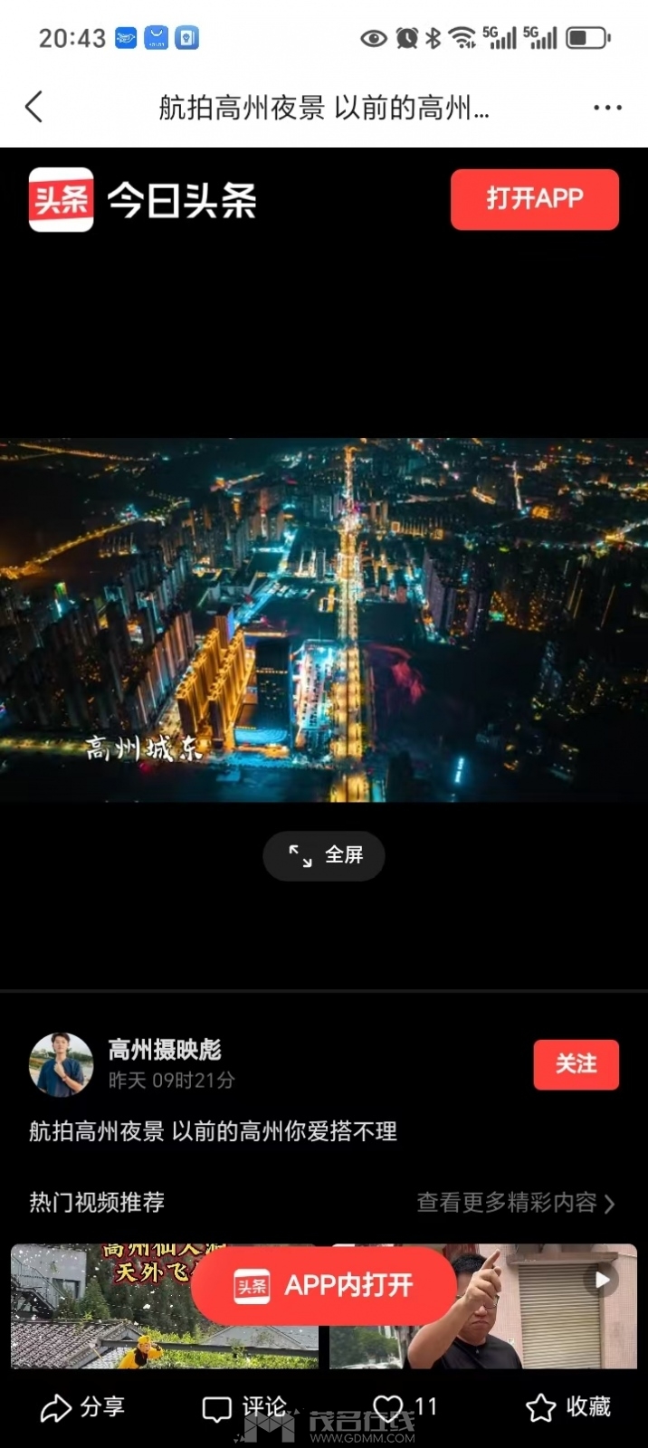 8141751706489_.pic.jpg