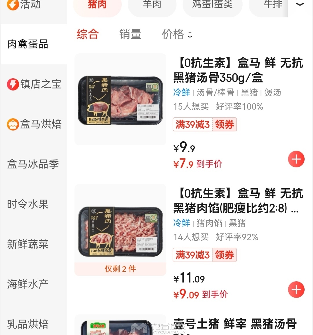 Screenshot_20250705_225700_com.tencent.mm_edit_553567881279591.jpg