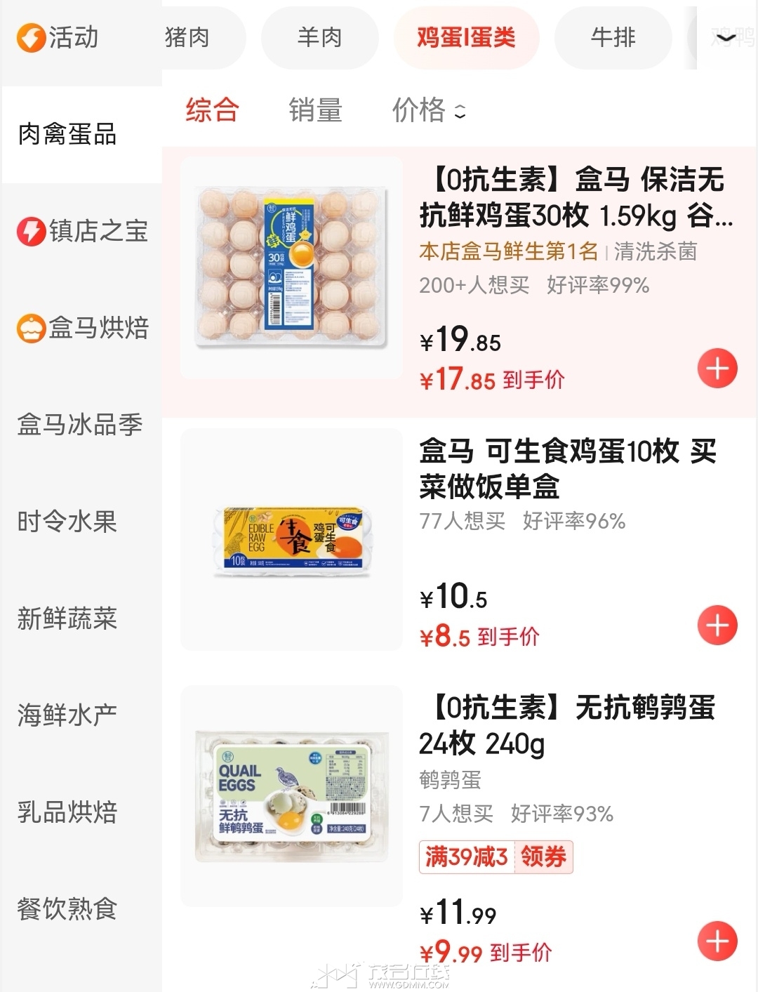 Screenshot_20250705_225817_com.tencent.mm_edit_553549521508761.jpg