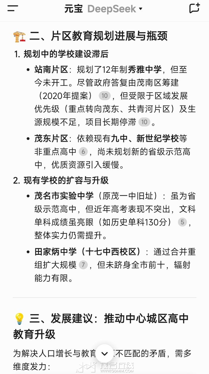 20250708221326front2_0_3294147_Fsn0LkAh-77Miqat69THfxrdAzK4.jpg