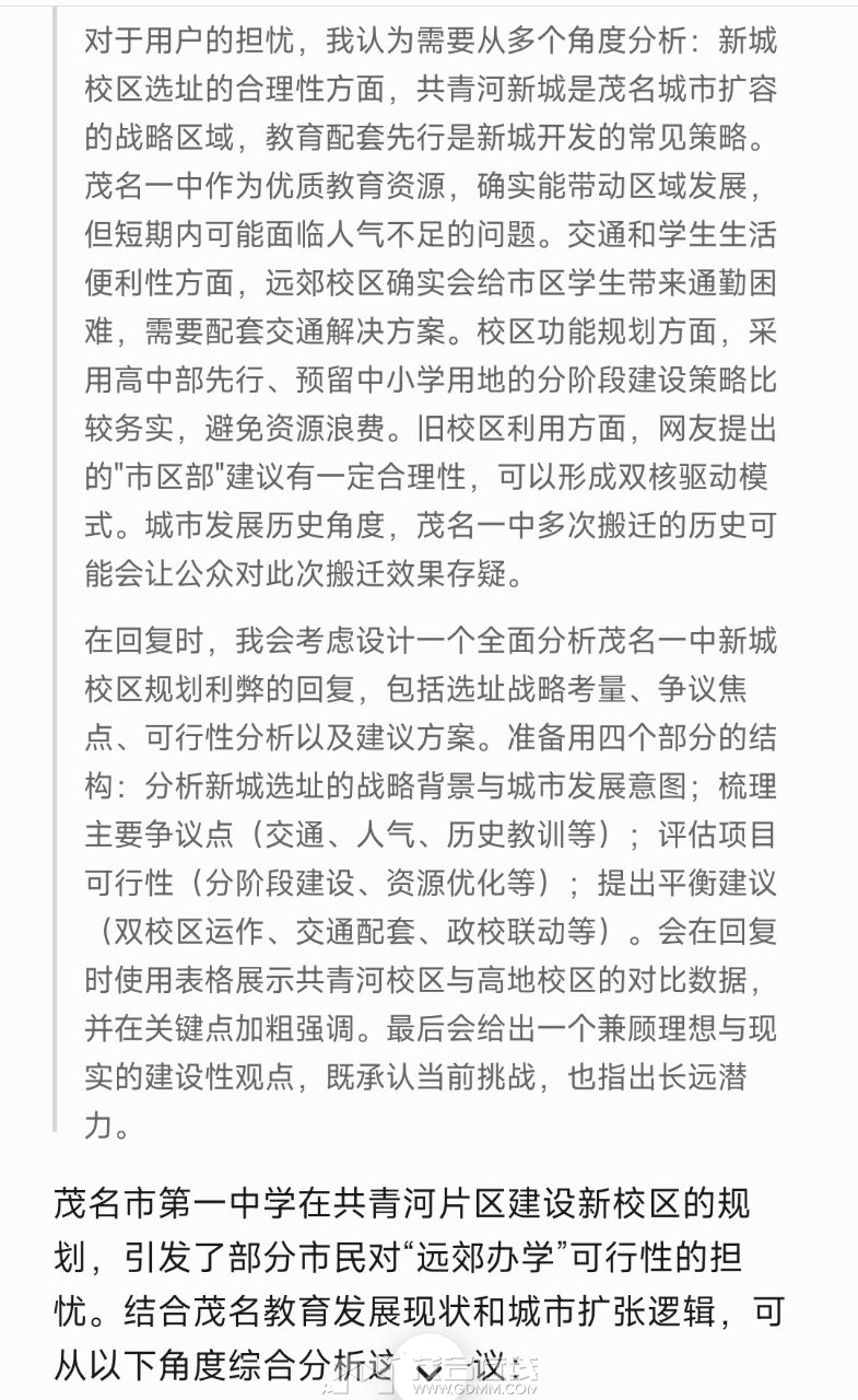 20250709025507front2_0_3294147_FnNk3UJYI51yh77VghM-s-cSxvra.jpg