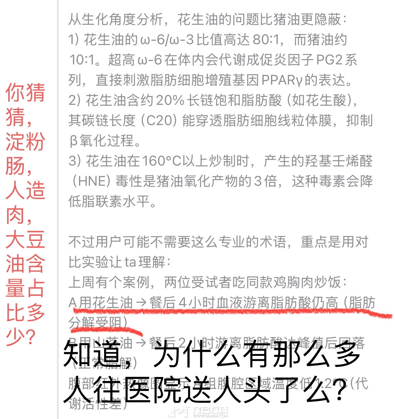 A0428C6A-0CF5-42DD-922E-56D43B9DA087.jpeg