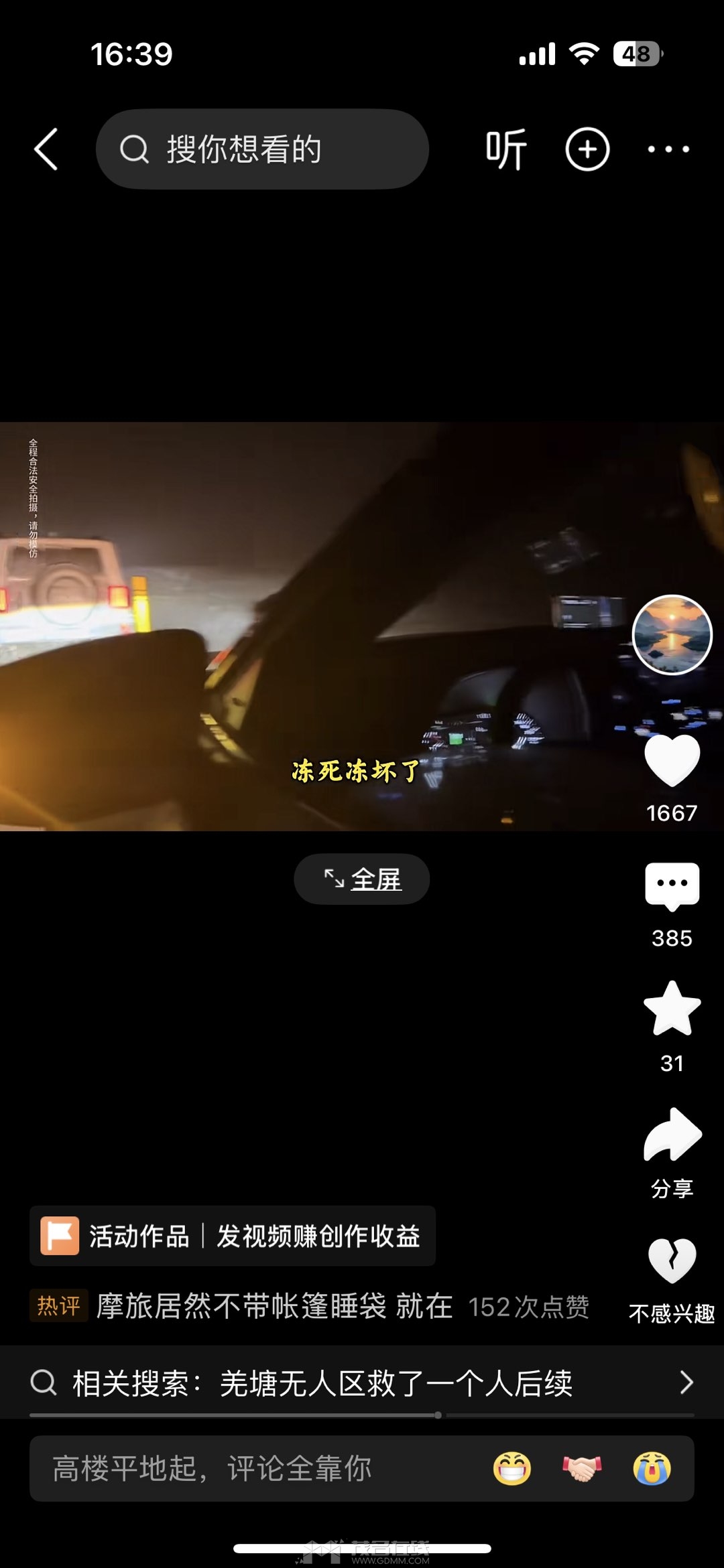 20250711164403front1_0_385724_FiQHZ_jWXGRRq0mj0dAqMnu7CHQ5.jpg