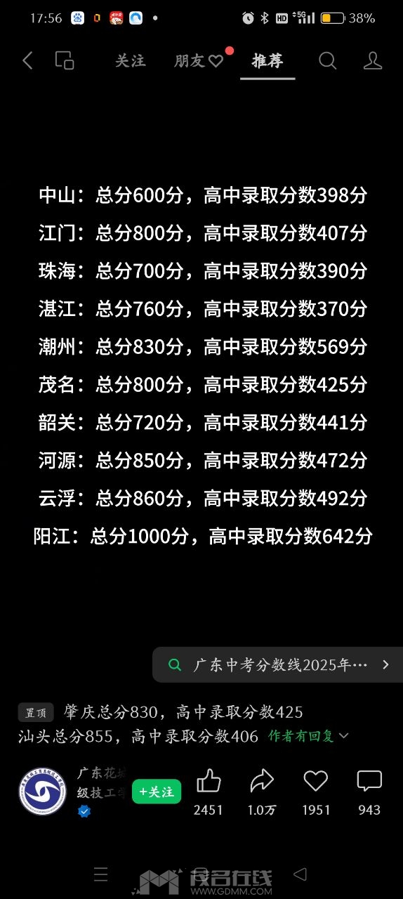 20250712180054front2_0_3358029_Fq-ayzXFe4LuweHqR7uIbH_7sMGf.jpg