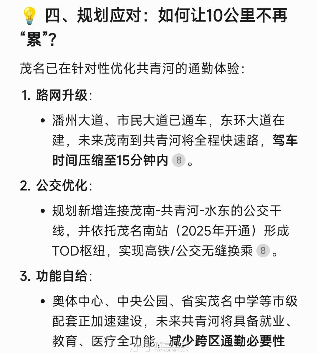 20250712210423front2_0_3294147_FofjjUu8dKosEsq2JaUDbU2ZEopL.jpg