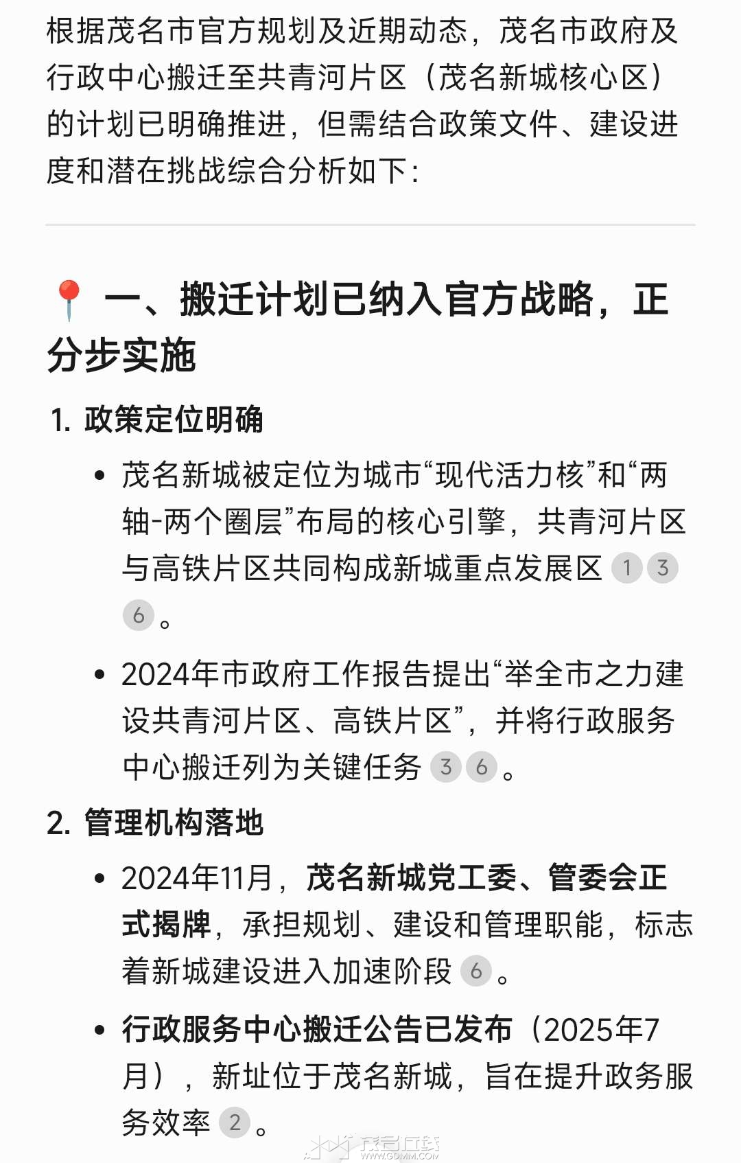 20250716014841front2_0_3294147_Fmzz-1ygj6_9GVT3cPHufncT5c2l.jpg