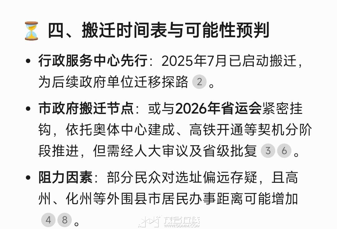 20250716014841front2_0_3294147_Fr0ckufqEhLgyCyCxZxR7iAi9qWZ.jpg