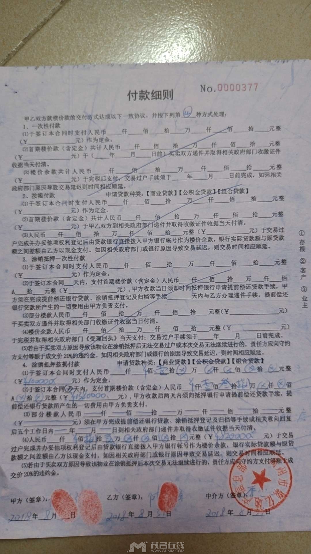 20250720112811front2_0_3379726_FhJaDXDXlrPqLHpm0A42XRU3Pydj.jpg