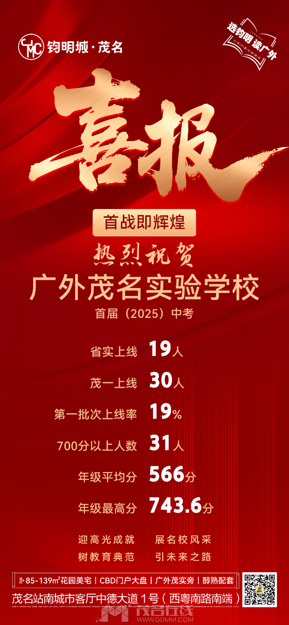 20250722090525front2_0_3286948_Fk30wFO4pkRwic9IQ7M-Co9fvATs.png