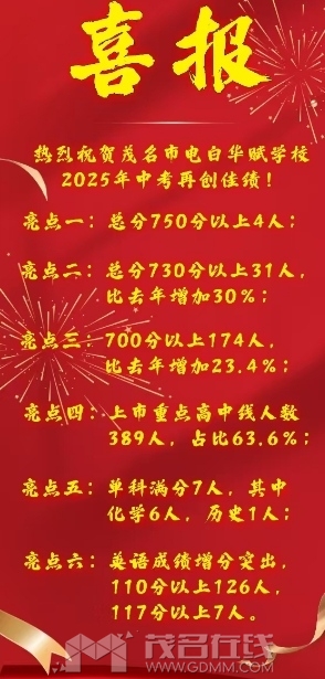 ΢Žͼ_20250722160415.png