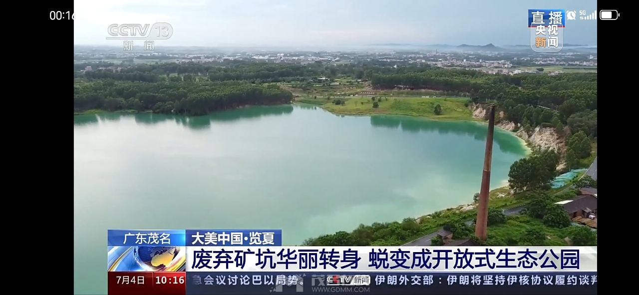 20250723002134front2_0_3341446_FuC10aA1ShW7ZUo8EiFRLIqpVABC.jpg