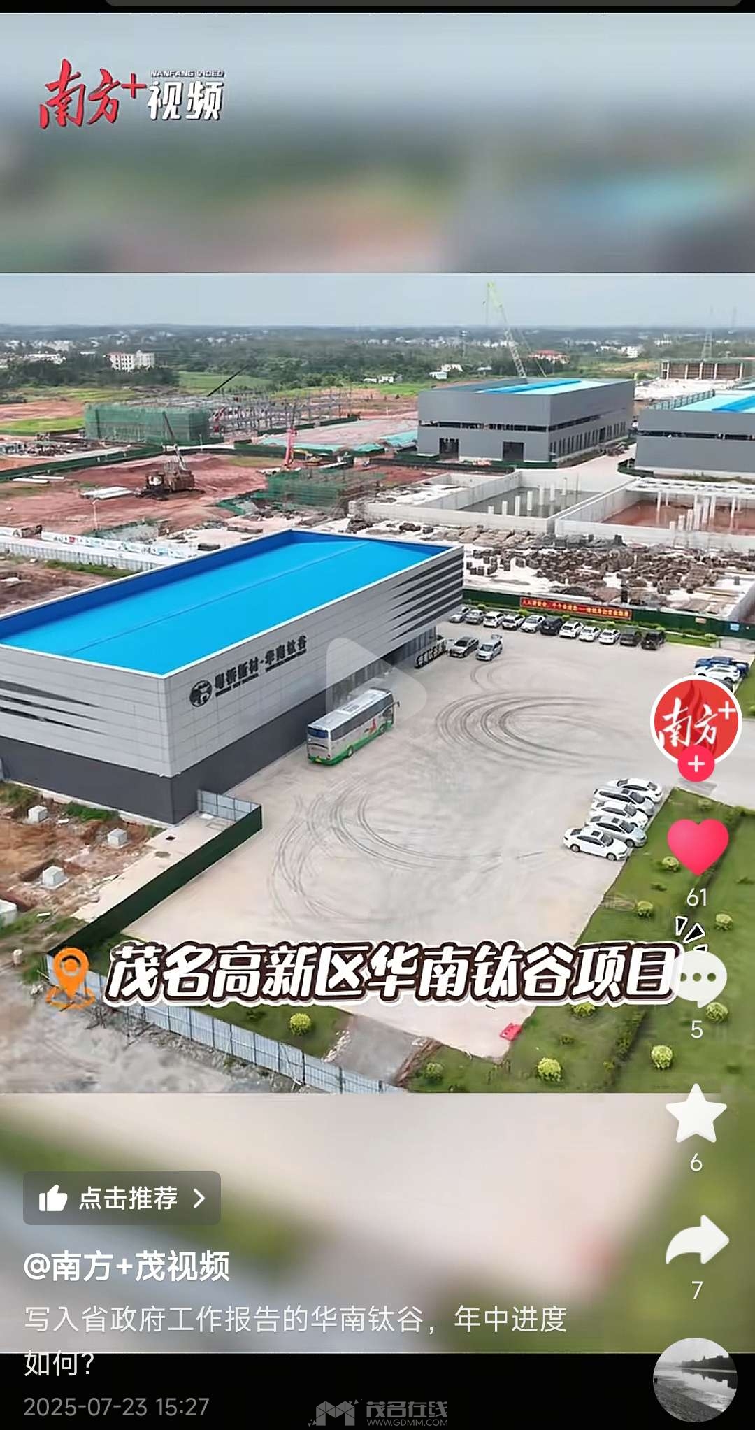 20250725201957front2_0_3294147_Fo7JN_wu_xcVsbtNrxrxegHOXE-p.jpg