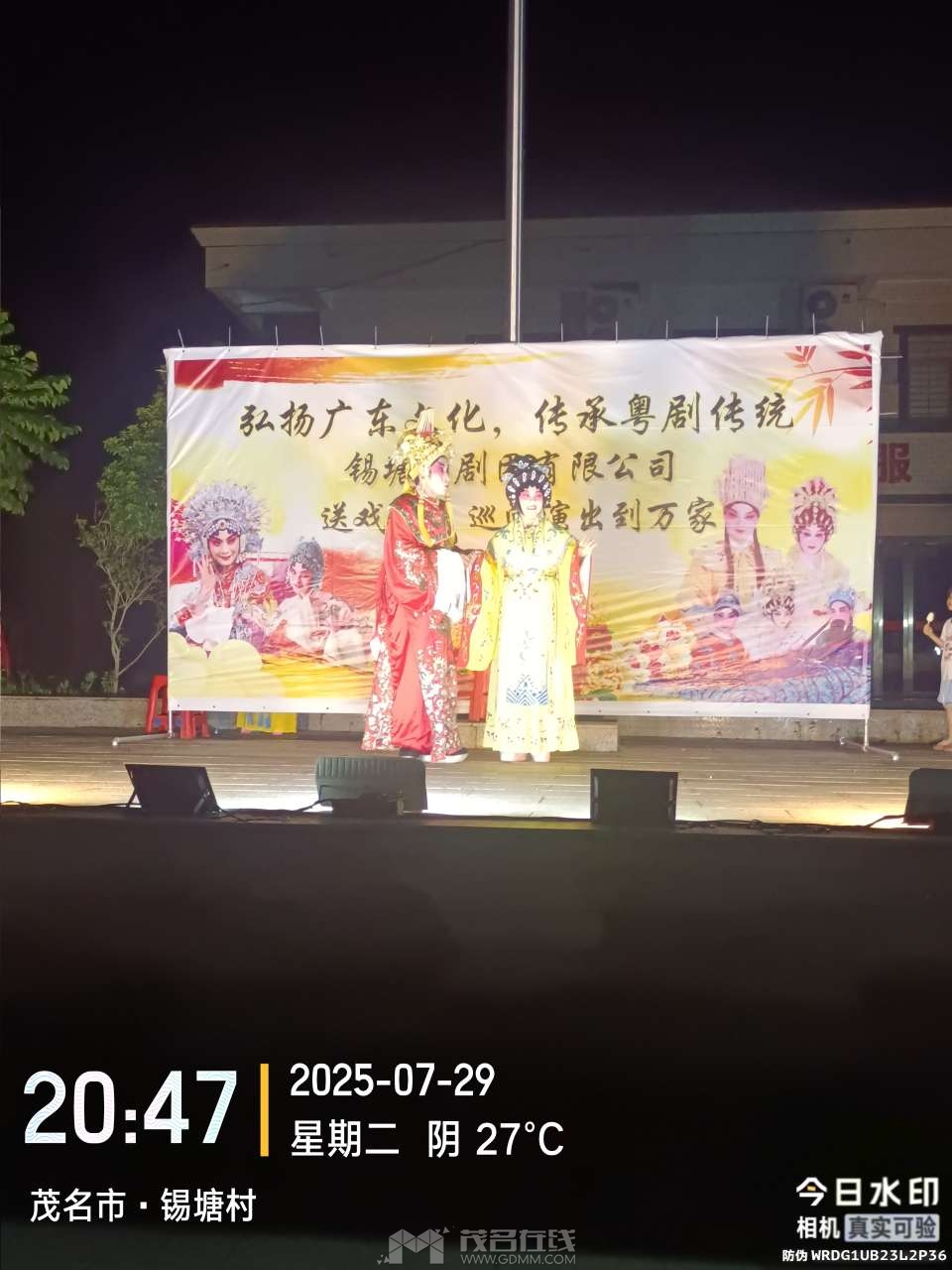20250729210611front2_0_3274227_Fp0Y4G3LNsBrTqqBptz5mi1b3Ksi.jpg