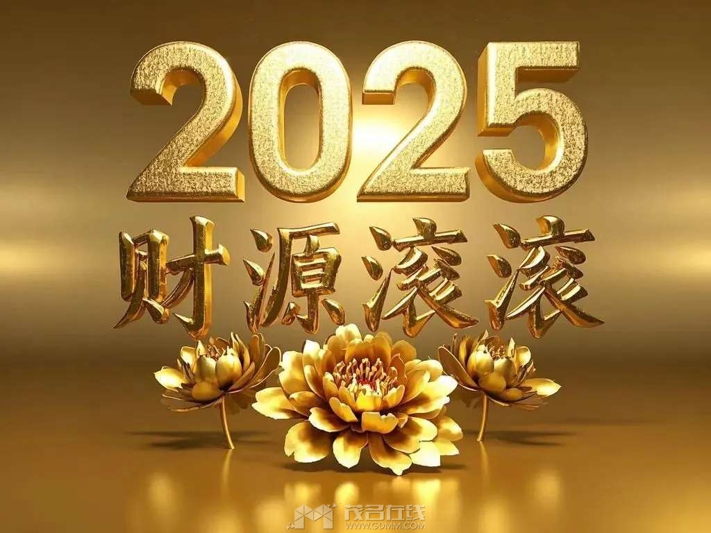 20250729211031front2_0_3274227_Fn9LFubpPuwFKNL5MT9Wy0GuY5oO.jpg