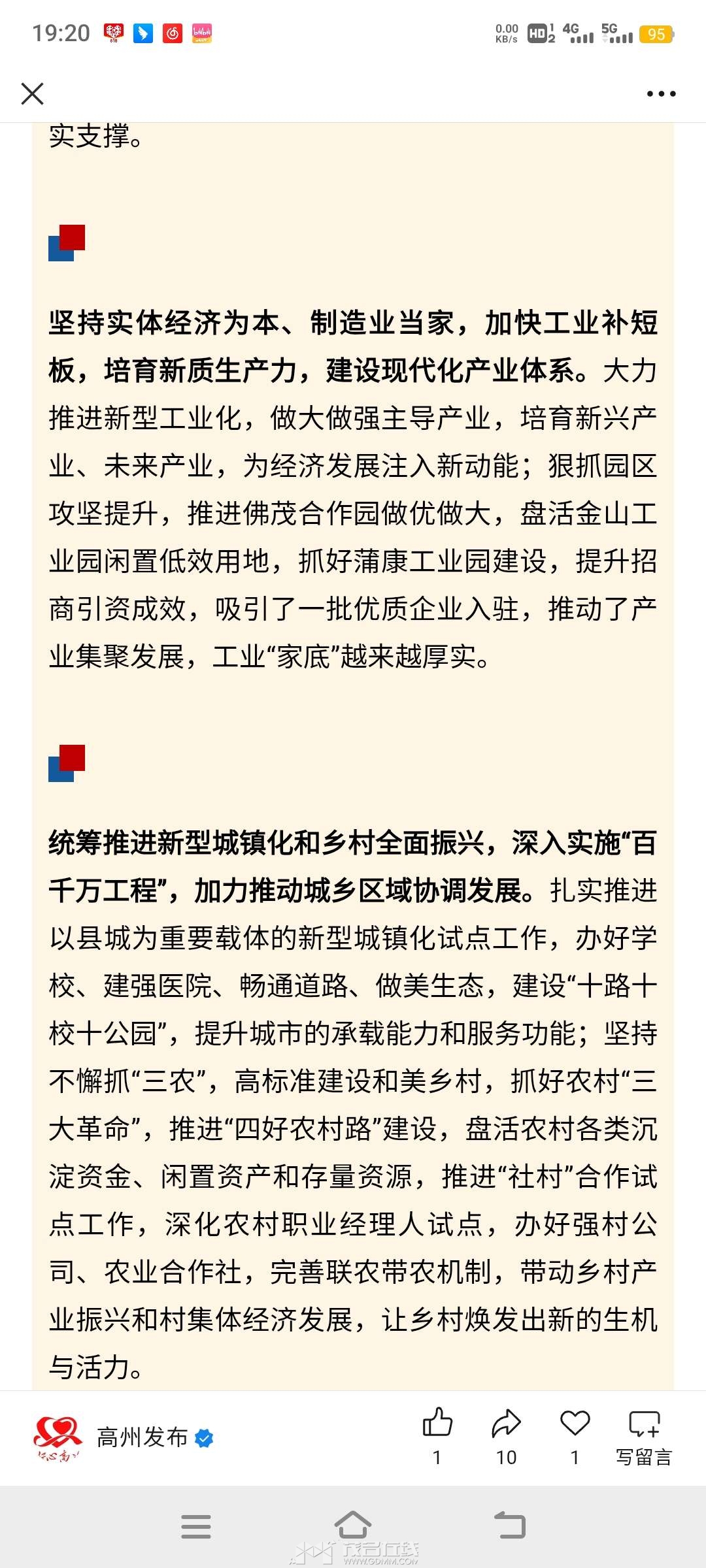 20250730192111front2_0_3376430_FqZ3NaajP0rX7x090_to7VhqF6a4.jpg
