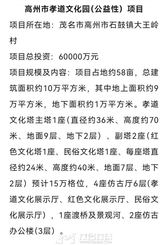 20250803110413front2_0_3286866_FgfbsPJ52y5xbQpko5OkLo3oDb_Z.jpg