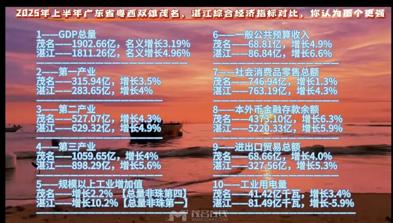20250806191952front1_0_3360836_Fsw_Os0NDmeHEkTIVcvcjyvPCMJa.jpg