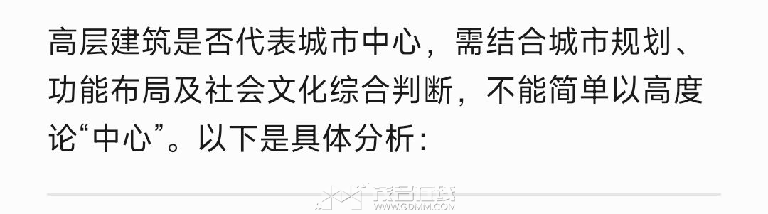 20250810042345front2_0_3294147_Fi2ShOoCu2zlDB_ikqiNGJZWaRHB.jpg