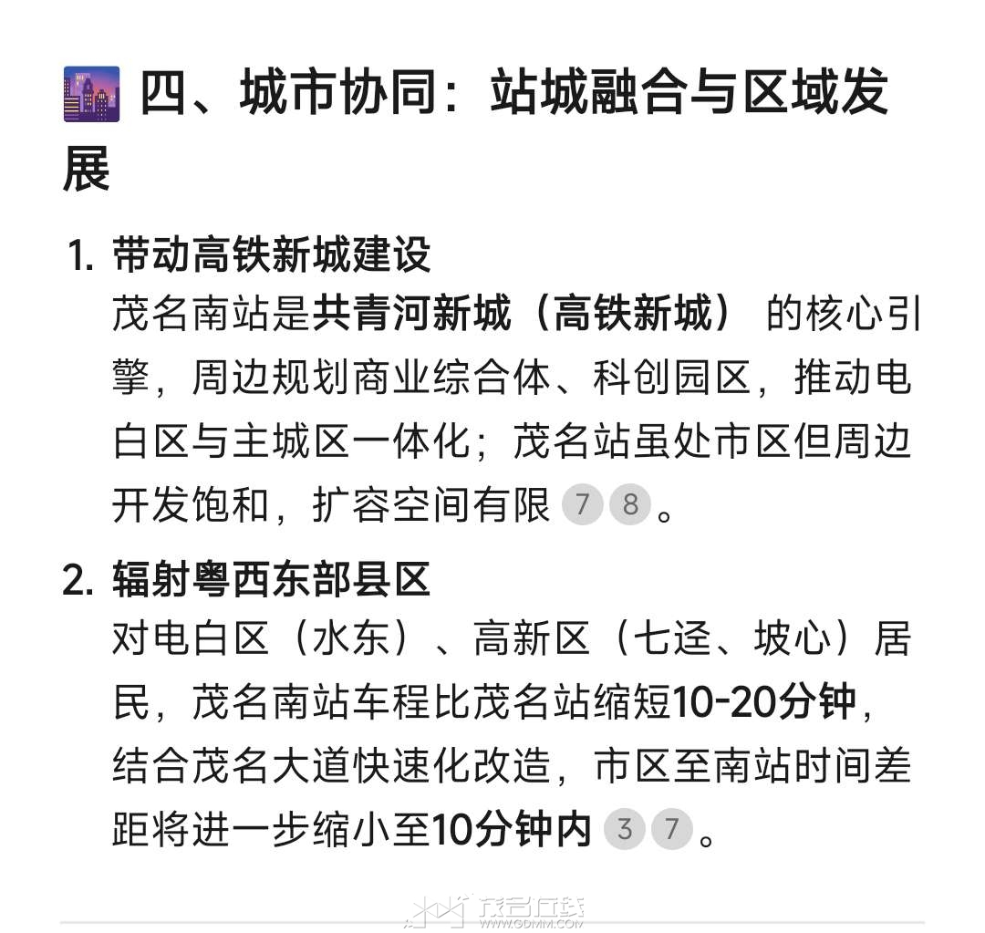 20250813025951front2_0_3294147_FhcI6fOYhZFqBrxUnfGjkOBJ_q9h.jpg