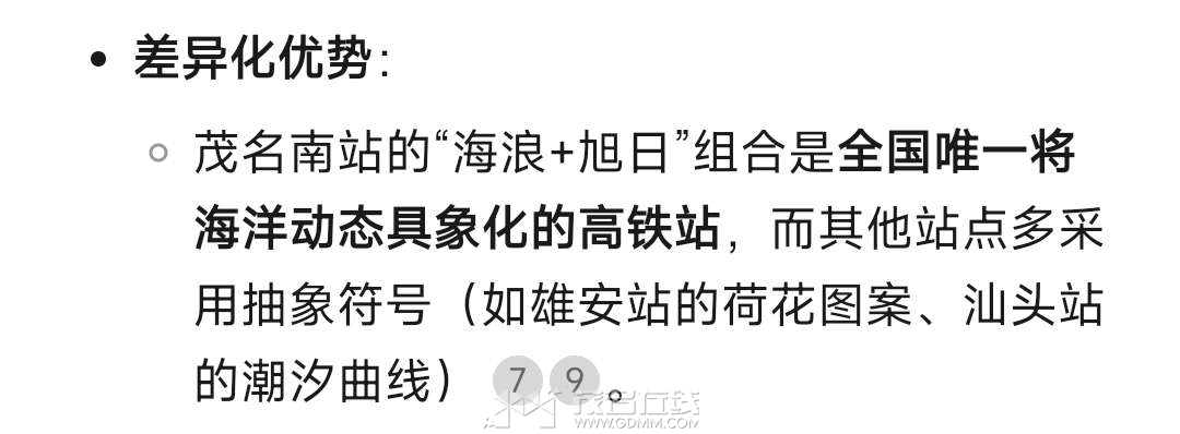 20250813025950front2_0_3294147_Fkc7gz_nA_5Yd1EBgB3rvH-qhe1r.jpg