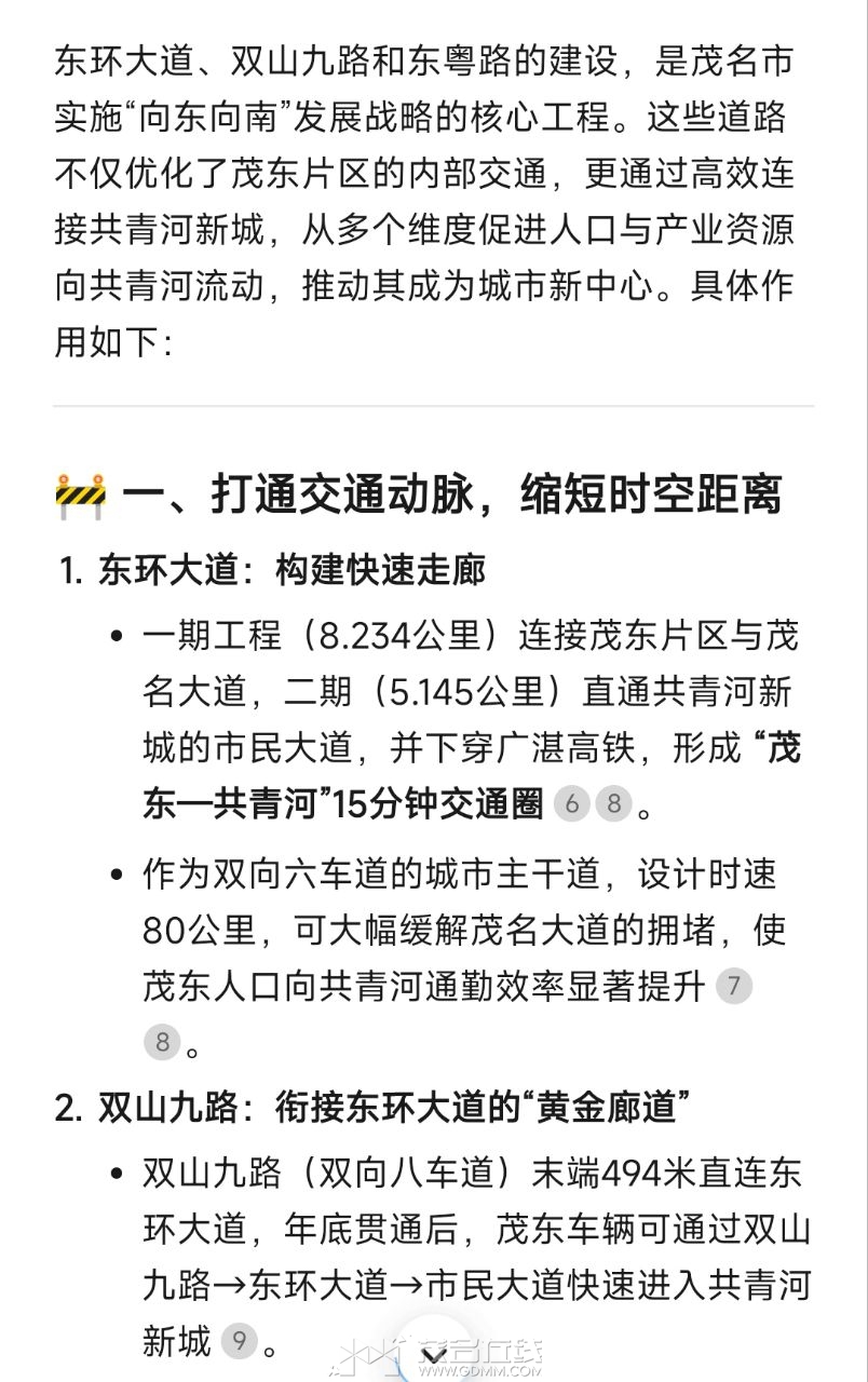 20250813181755front2_0_3294147_FmWp4AgNfEEv8CMkypLtpq-WMJ_c.jpg