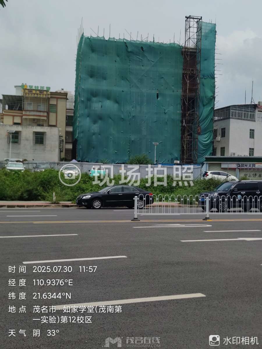 20250815045115front2_0_3348363_FniwdPPR1r0PcejvK7dJQTU23xI6.jpg