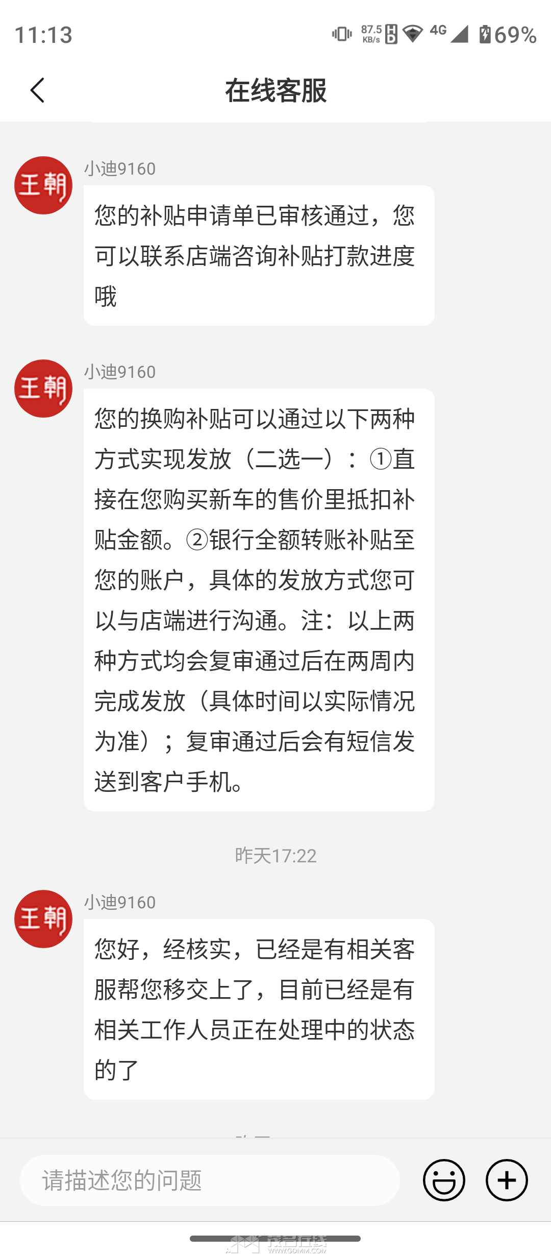 20250815101709front2_0_3301189_FlCY9E5SMj6S3j2np16lJQpo5kDw.png