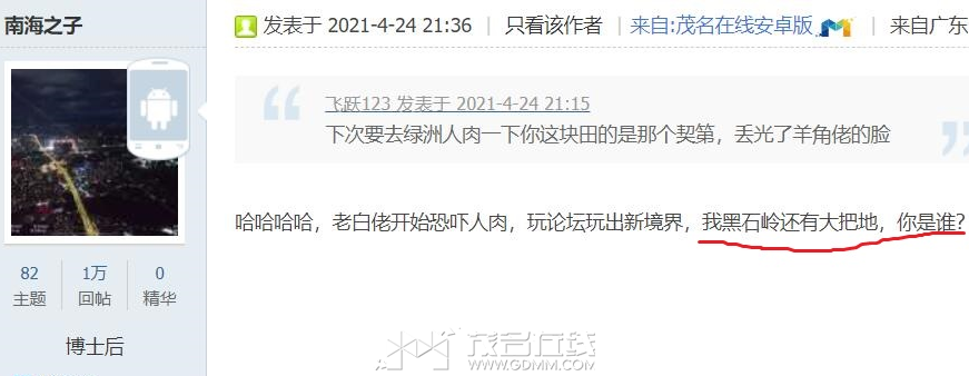 QQ20250815-223114.png