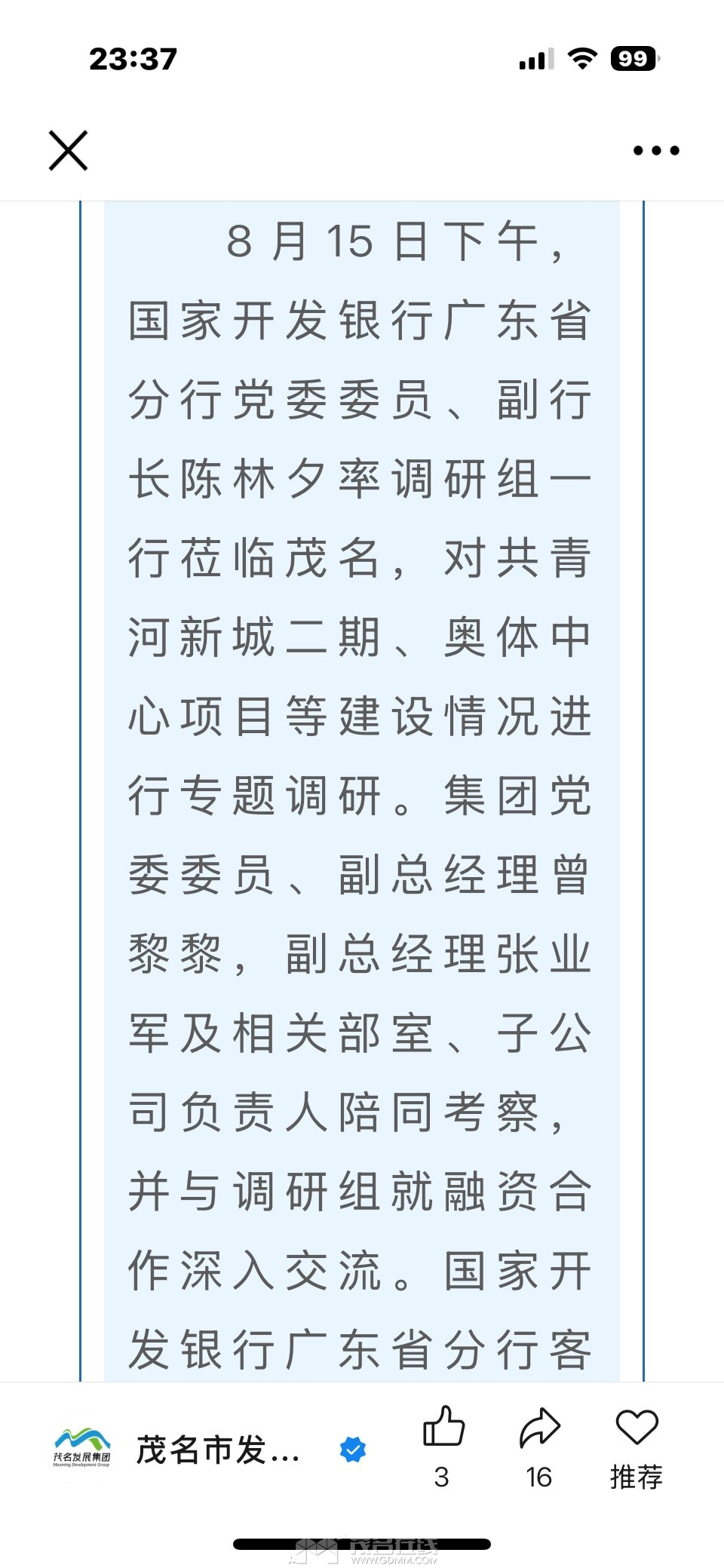 20250815233817front1_0_3277845_Fs6xbZiGkQ31HTqXhET_O2KmQuSR.jpg