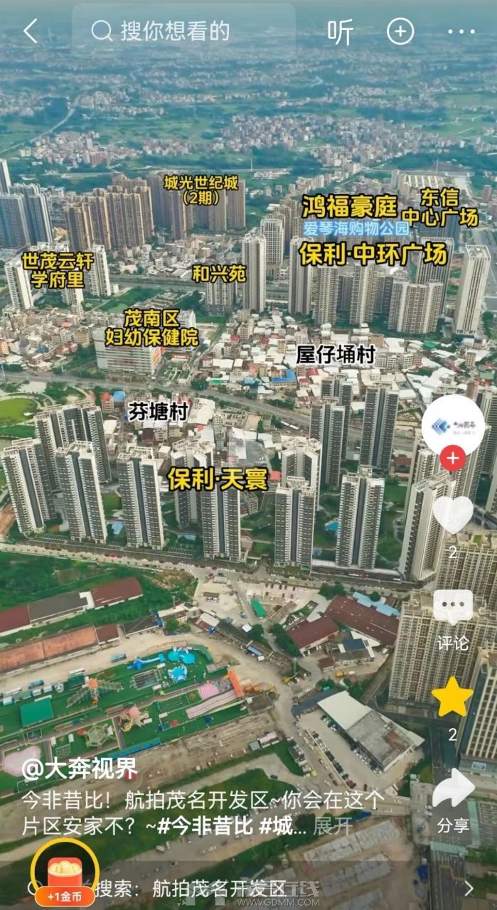 20250816225708front2_0_3389856_FgzLD3qzscGnYJl-a5D_y0bn3dFu.jpg