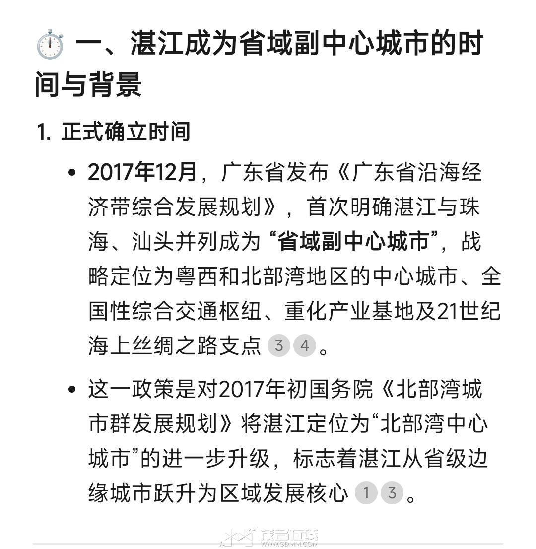 20250820151618front2_0_3294147_Ft1pF4Bfgx3nLyjnnCFa0zUyl1jA.jpg