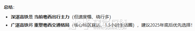 20250823092735front2_0_3212442_FgJN2CIyjbsCLPQ41Ljk6jimHgaS.png
