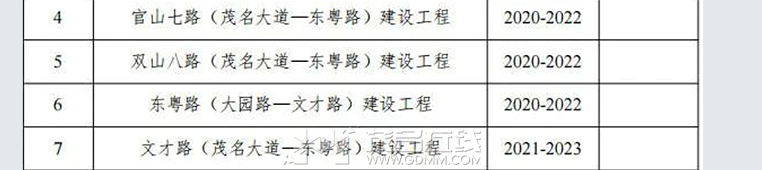 wechat_2025-08-28_114140_947.png
