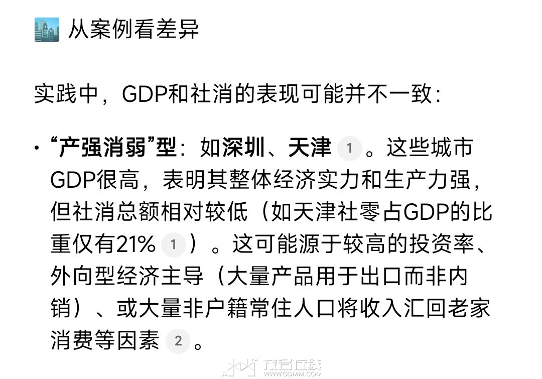 20250831194250front2_0_3294147_Flu7MVq7mbUePW4cg45I-c491Ke9.jpg
