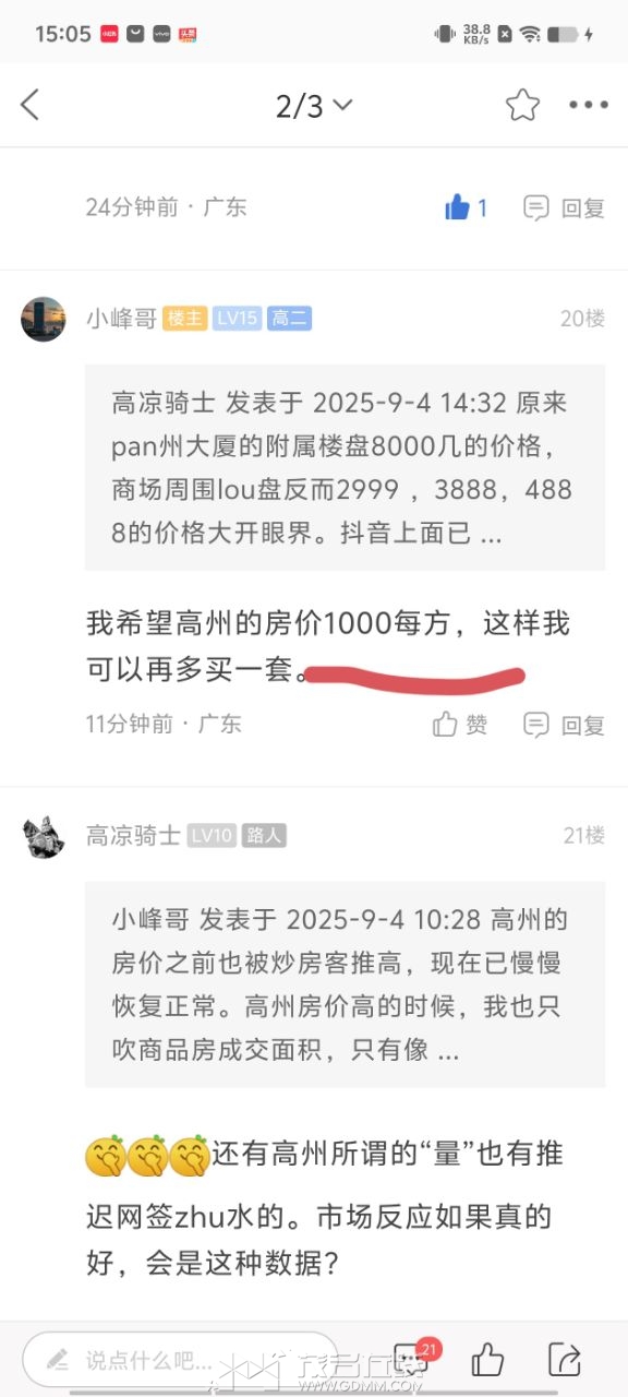 20250904222833front2_0_3389856_FsrK7X-Mfm5HKxfh42jgsVByxkW5.jpg