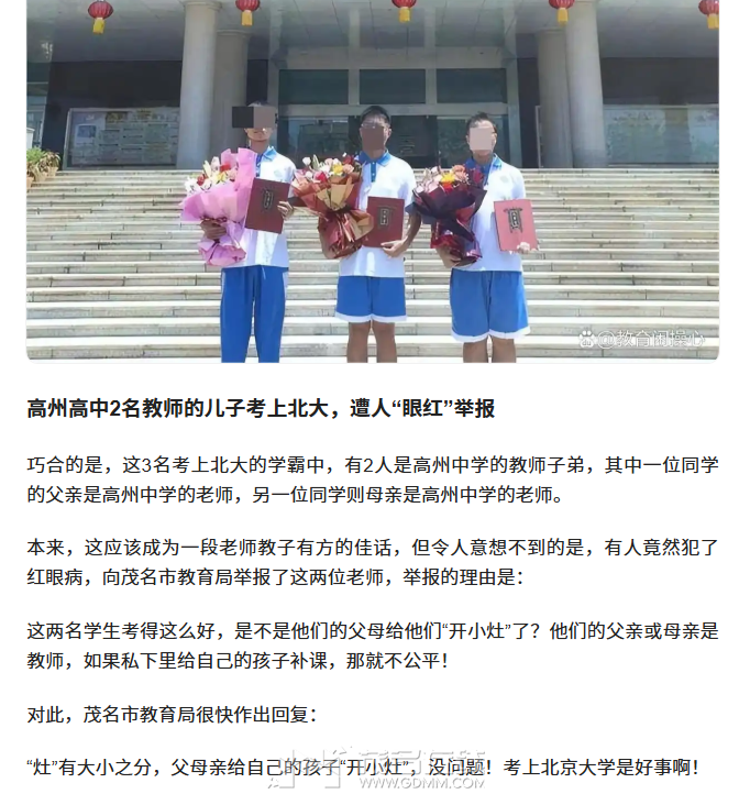 wechat_2025-09-05_111923_190.png wechat_2025-09-05_111923_190.png