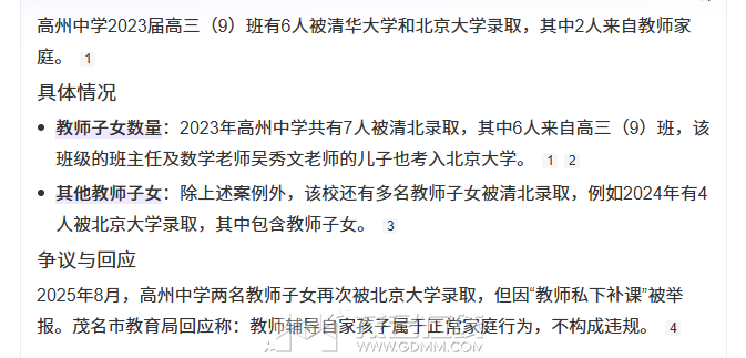wechat_2025-09-05_120929_576.png