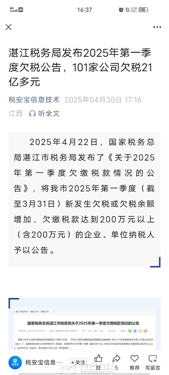 20250909163758front2_0_3278058_FkeYaMWLx3JqK7v2D35nZRHD0jzL.jpg