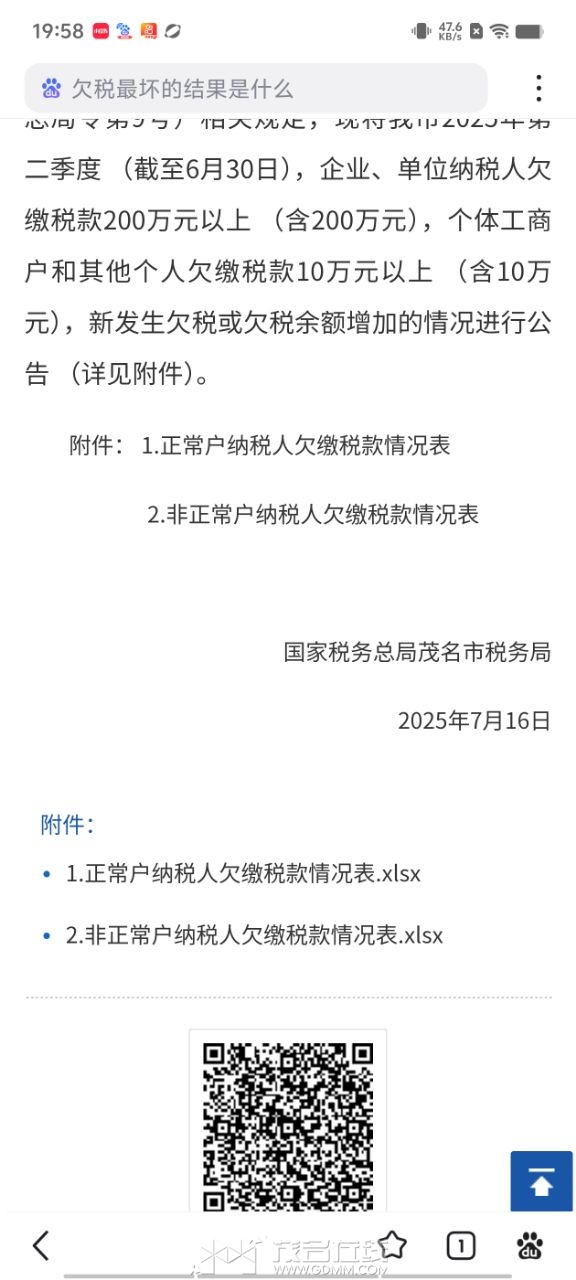20250909210336front2_0_3389856_FqYBleMzpy67UYhgkkkEYby67DwH.jpg