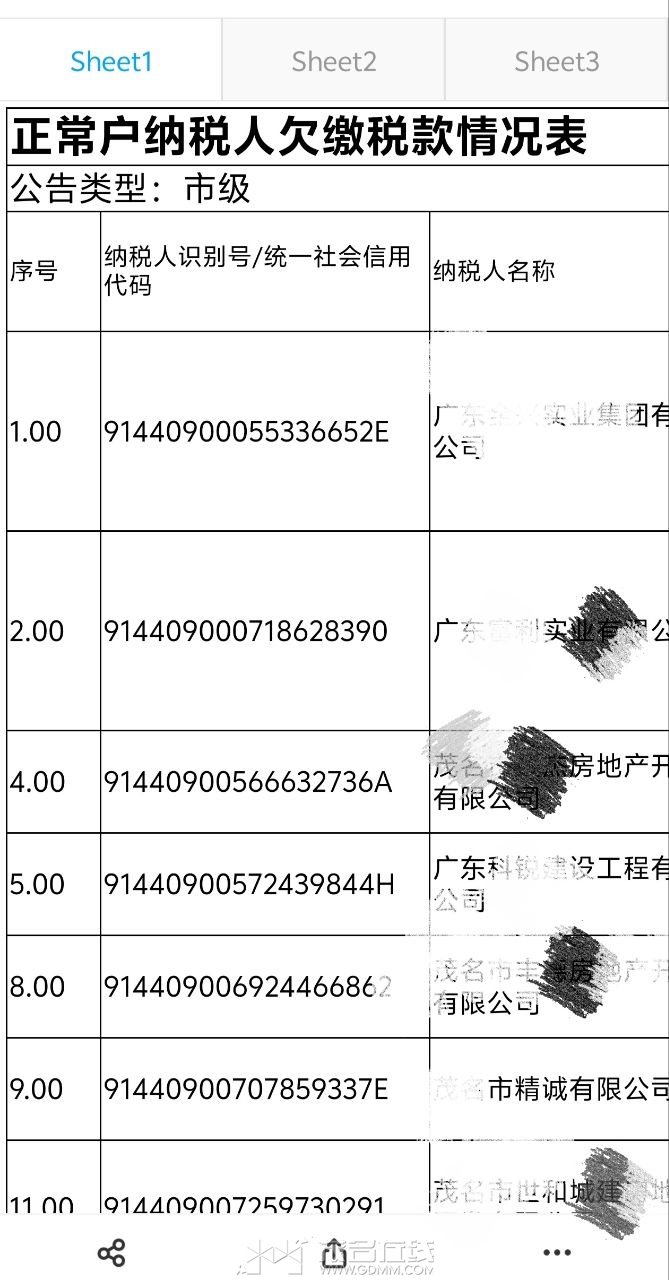 20250909221302front2_0_3389856_FvOWOKcMjO-1FSVIMZ_R9oIs7khr.jpg