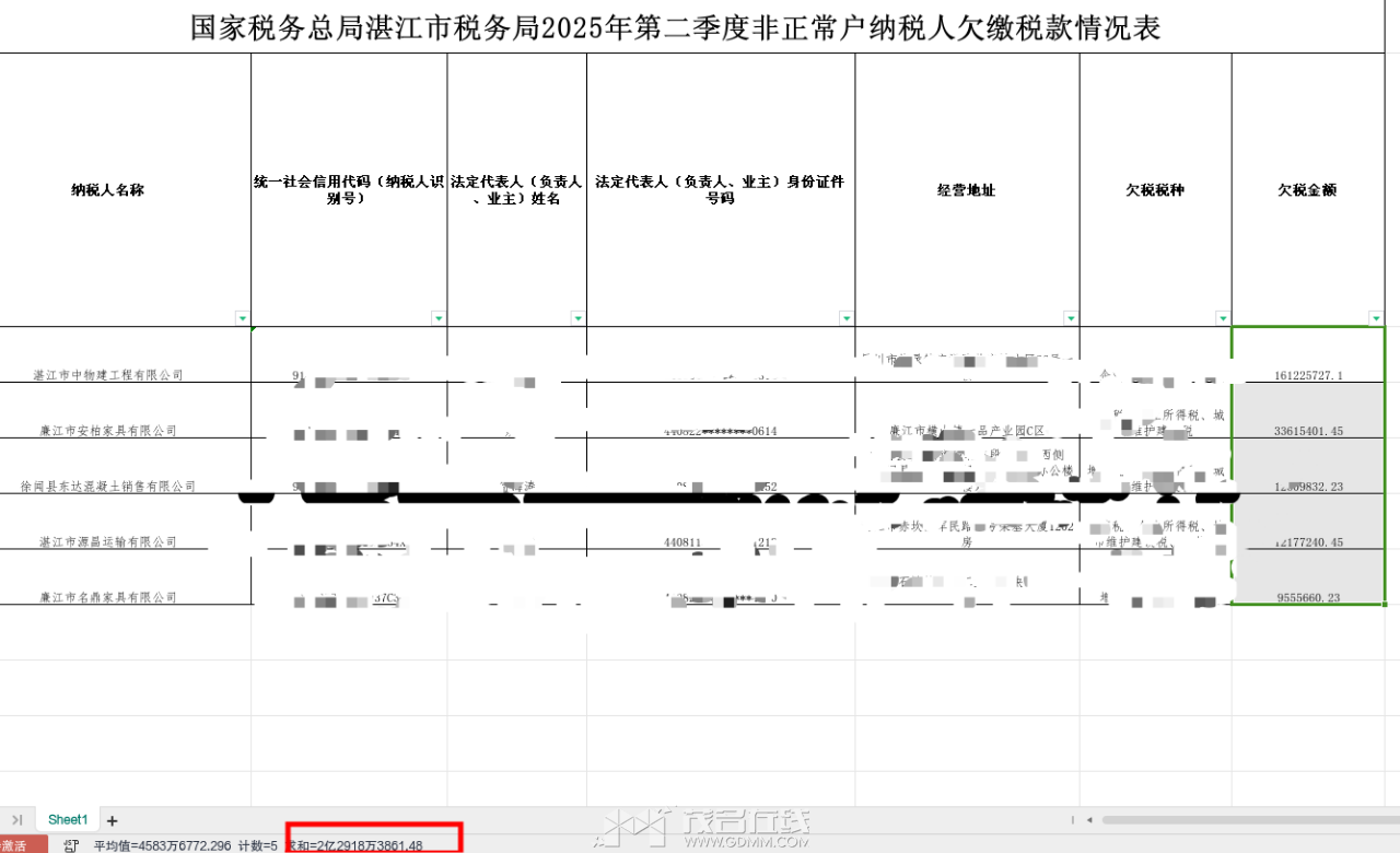 20250911085354front2_0_3344528_FmFp4gZLk_zYutD8E0Y-nNkZDnJc.png