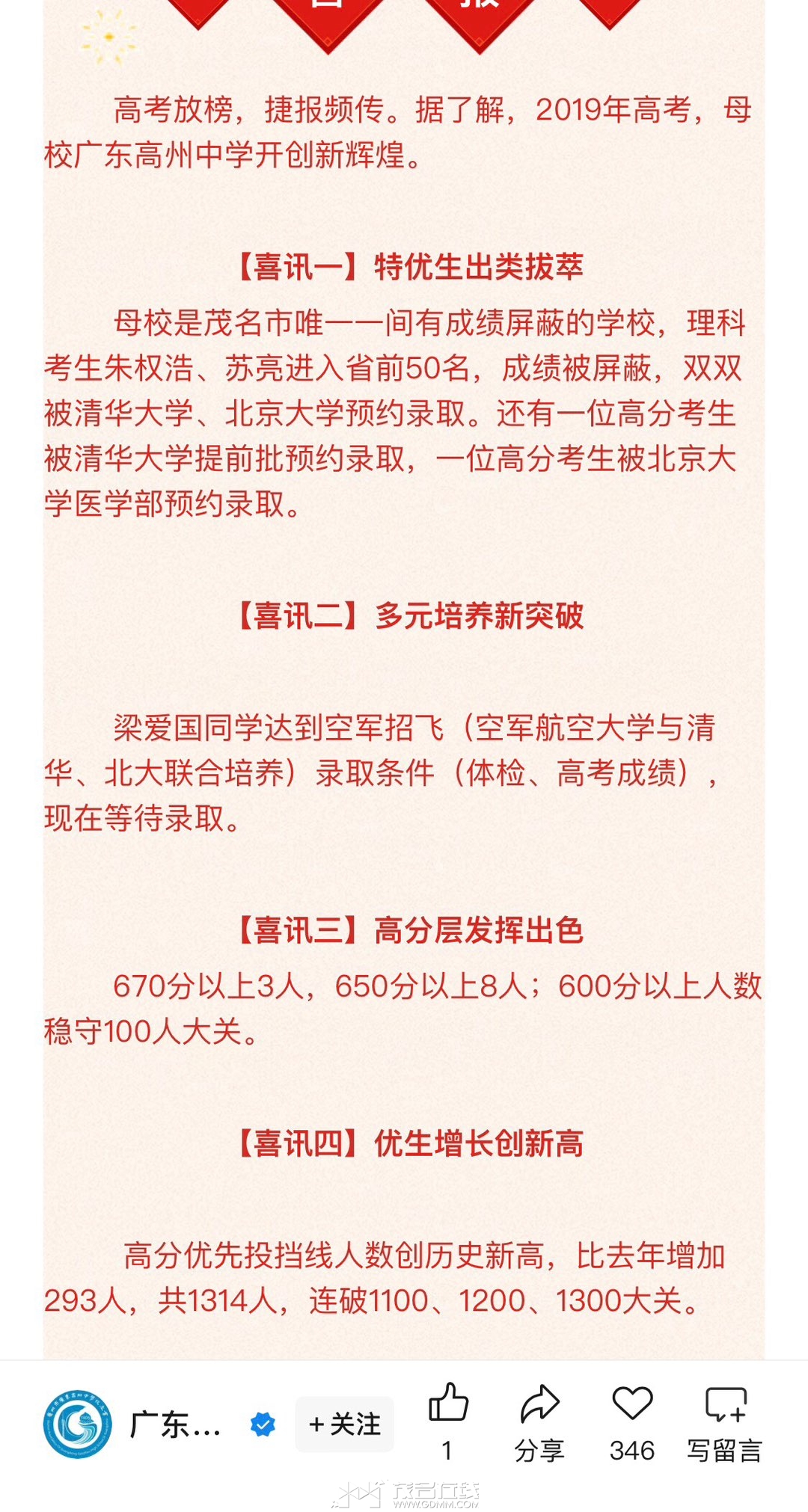 20250912122923front1_0_3269530_FoyReLg-LqhLBg1cxnZcCsC9KUN-.jpg