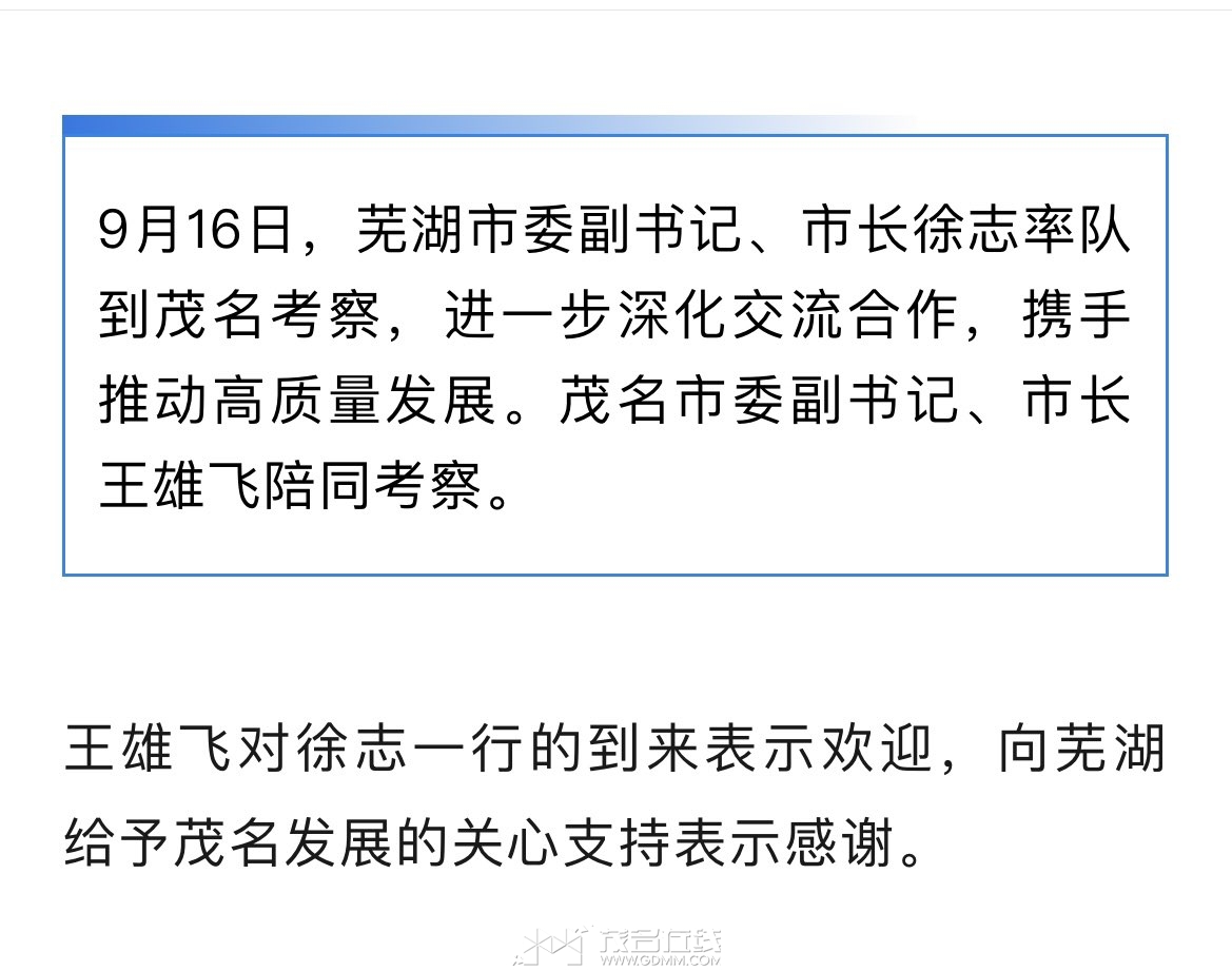 20250917143933front1_0_3339387_Fqg0XAef9mtVO2e60hHQZYY3Hd4I.jpg