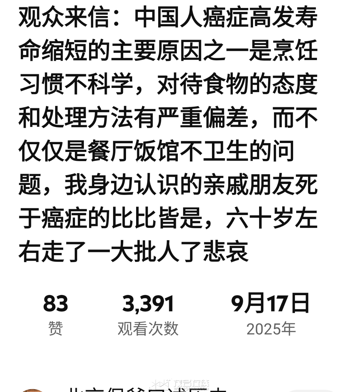 20250919161355front2_0_3266044_Fj6nGMQuSGoY2w75qovtOS-m2XZA.png