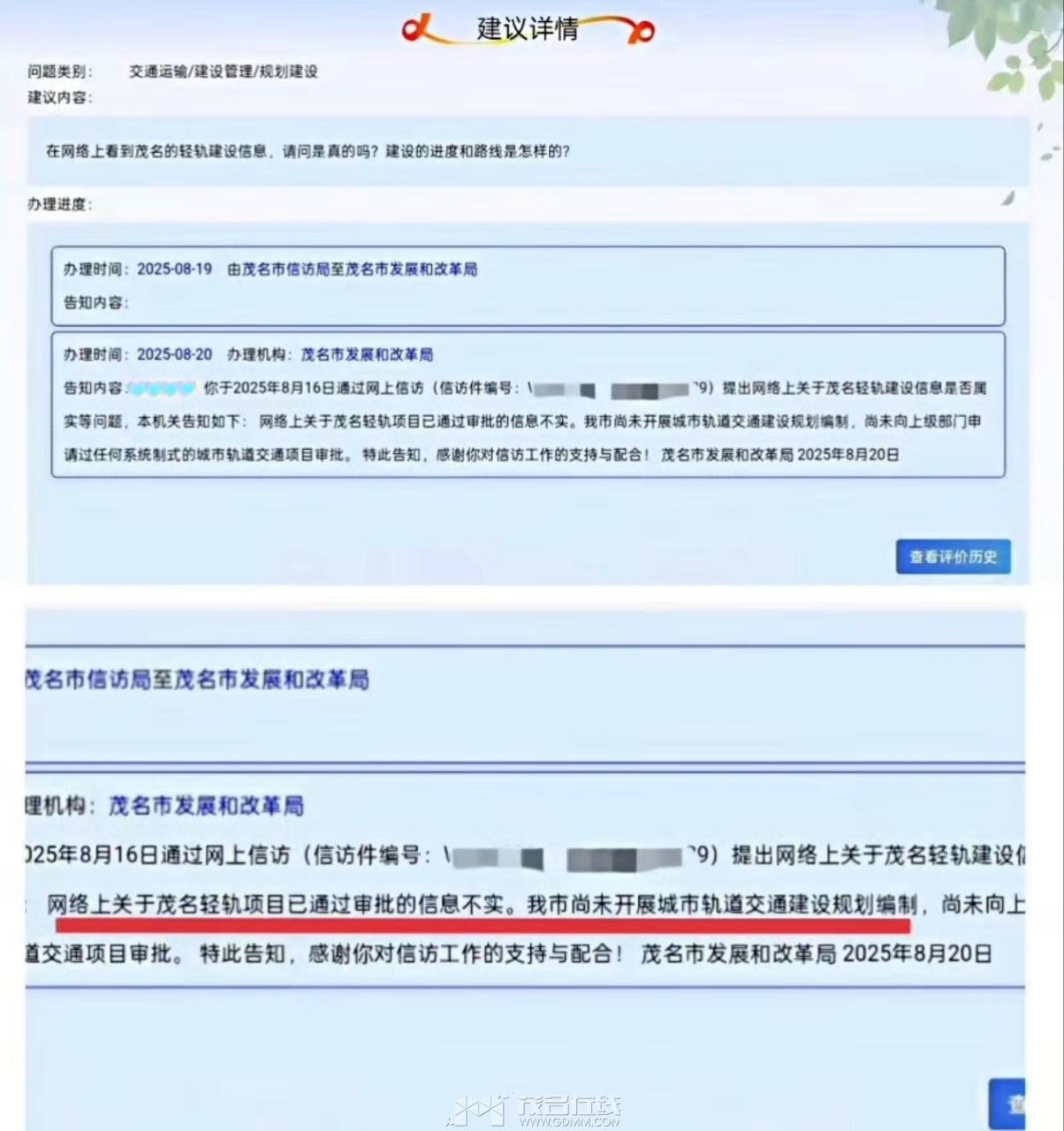 20250921182805front2_0_3389856_FvhEIJrRkikvBmVhPQGYIl7HigC1.jpg