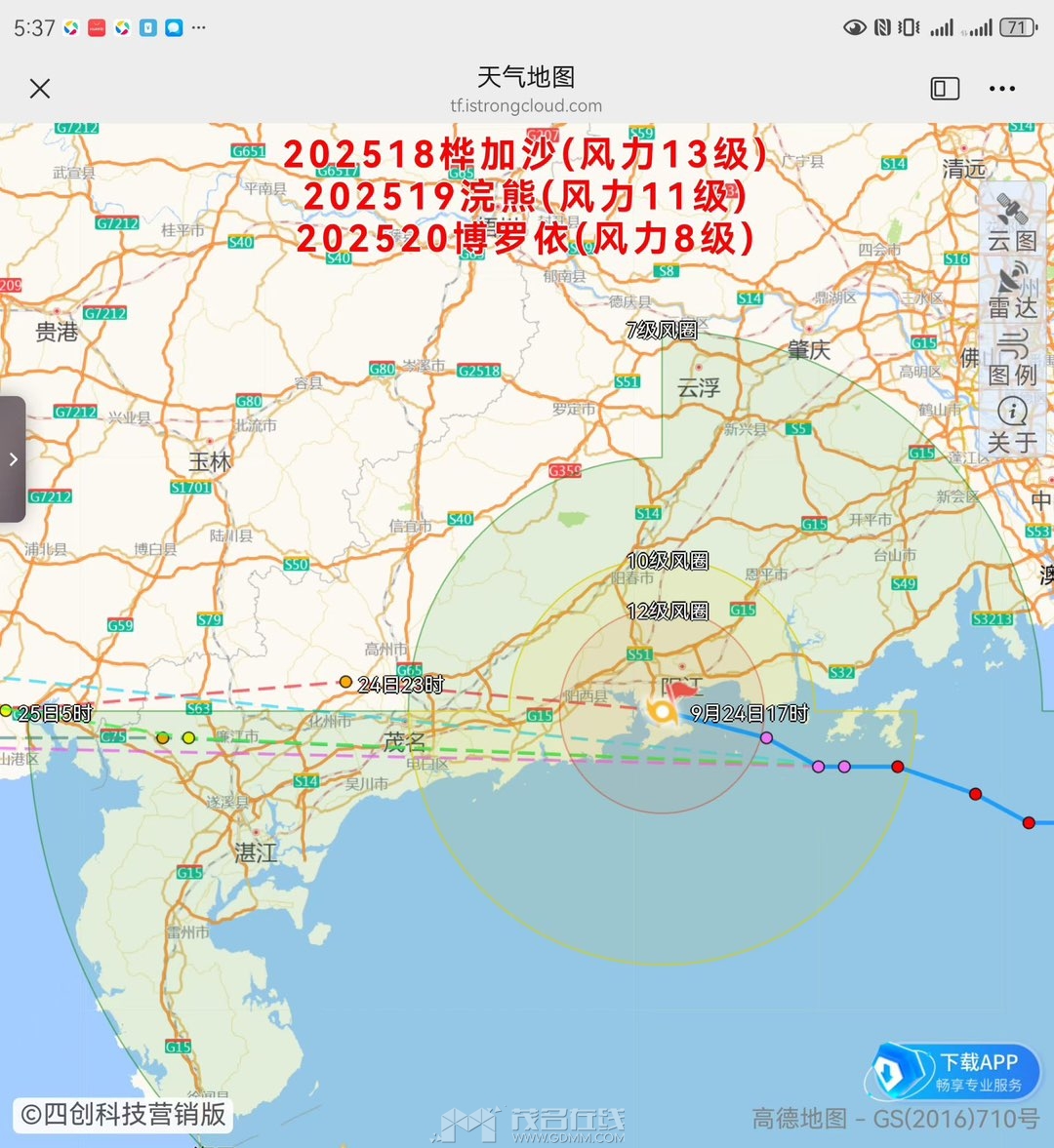 20250924180349front1_0_3268565_Fqpa4G5wJYX6GMDJewqLnanwyXYH.jpg