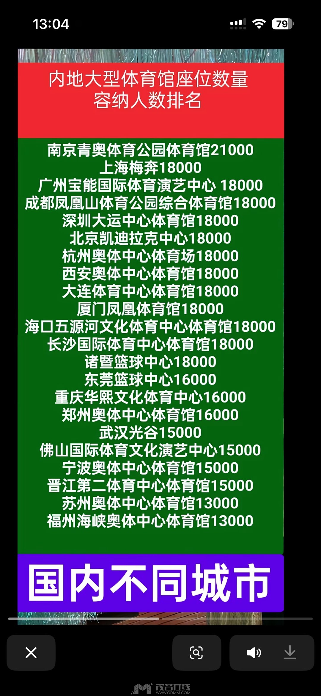 20250930150248front1_0_3341987_FqZh9G86o_J3sPVK07Nt41H0bMCD.jpg